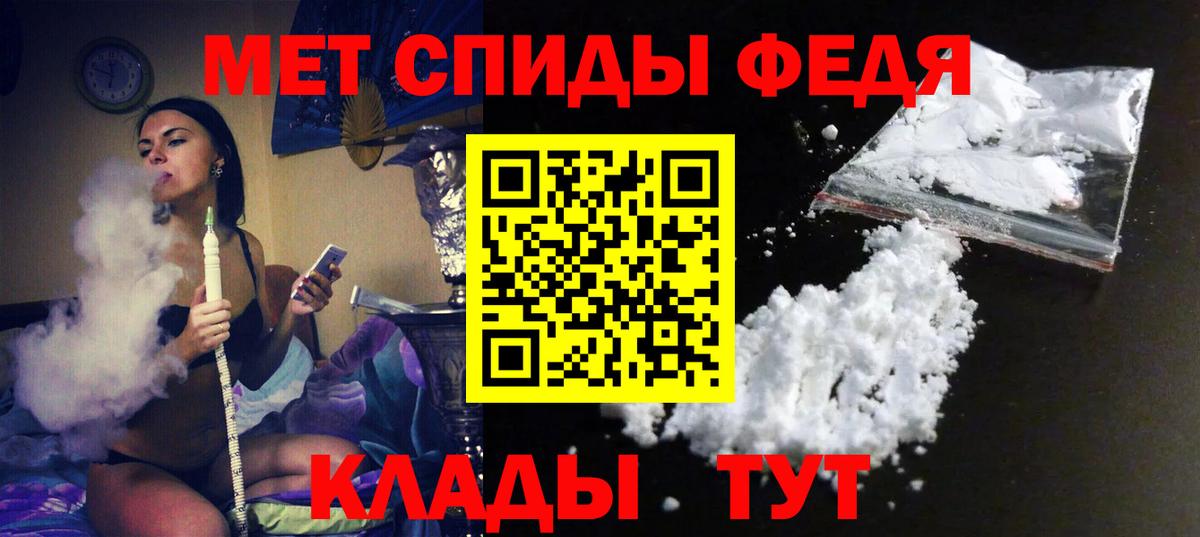 Сатка  АМФЕТАМИН Розовый  АМФЕТАМИН  Вход с VPN 