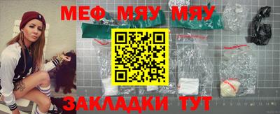 мефедрон Пенза