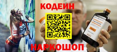 каннабис Партизанск