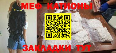 мефедрон Пенза