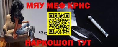 каннабис Партизанск