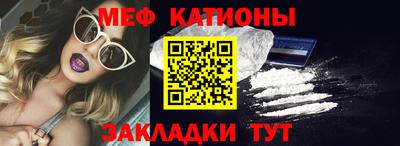 мефедрон Пенза