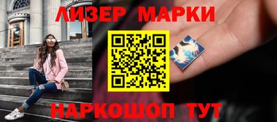 каннабис Партизанск