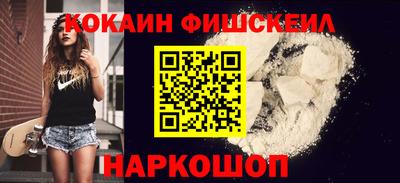 мефедрон Пенза