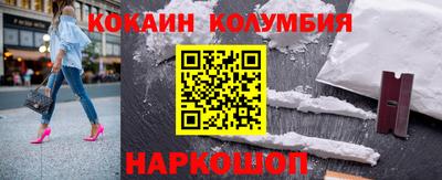 каннабис Партизанск