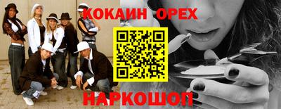 каннабис Партизанск