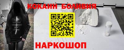 мефедрон Пенза