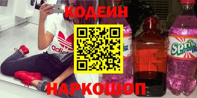 альфа пвп Первоуральск