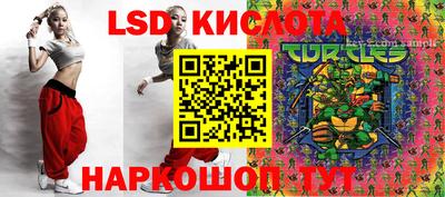 каннабис Партизанск