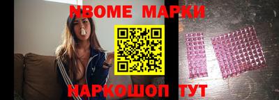 альфа пвп Первоуральск