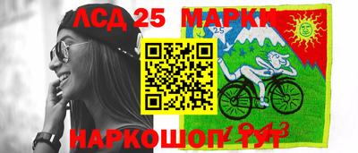 каннабис Партизанск