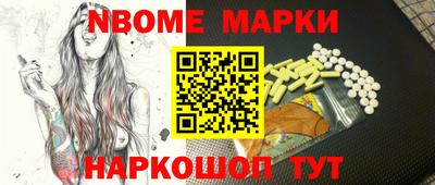 каннабис Партизанск