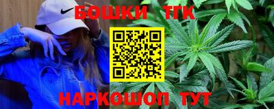каннабис Партизанск