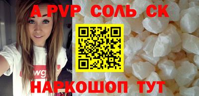 мефедрон Пенза