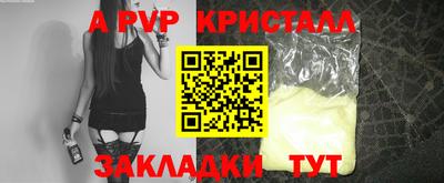 мефедрон Пенза