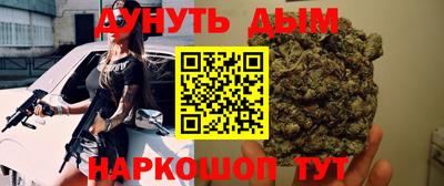 каннабис Партизанск