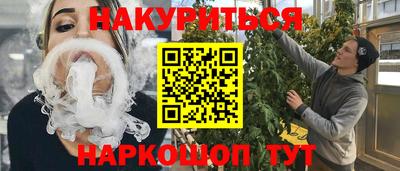 мефедрон Пенза