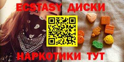 мефедрон Пенза