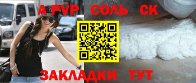 каннабис Партизанск