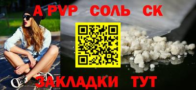 мефедрон Пенза