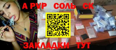 каннабис Партизанск