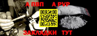 мефедрон Пенза