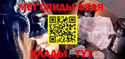 каннабис Партизанск