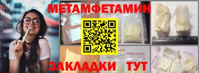 каннабис Партизанск