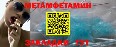альфа пвп Первоуральск