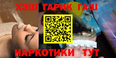 каннабис Партизанск