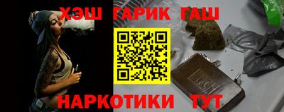 мефедрон Пенза