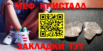 мефедрон Пенза