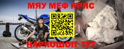 каннабис Партизанск
