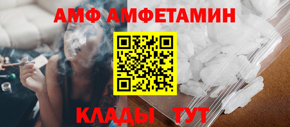 Метамфетамин Декстрометамфетамин 99.9%  Вход с VPN  Сатка  МЕТАМФЕТАМИН  Метамфетамин Декстрометамфетамин 99.9% 