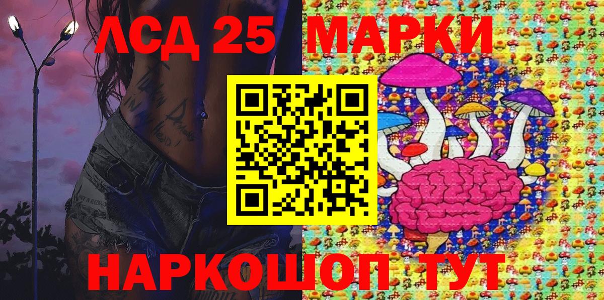 Наркотические марки 1500мкг  Марки 25I-NBOMe  Вход с VPN  Сатка  Наркотические марки 1500мкг 