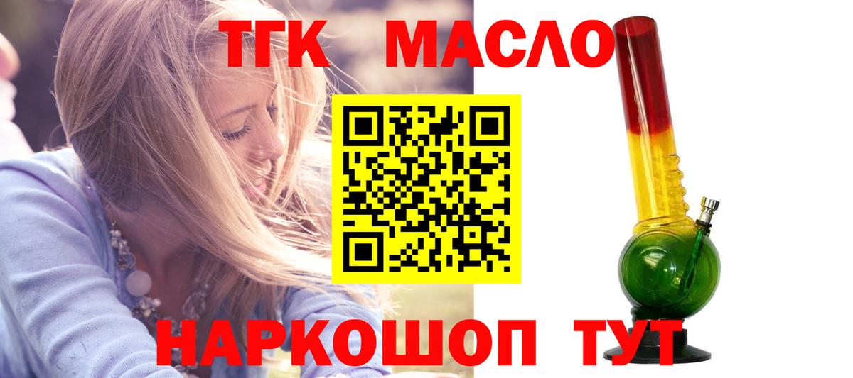 Гашиш  Кокаин  Мефедрон   Меф МЯУ МЯУ  Марихуана  Вход с VPN  МЕТАМФЕТАМИН  Гашиш  Сатка  Конопля 
