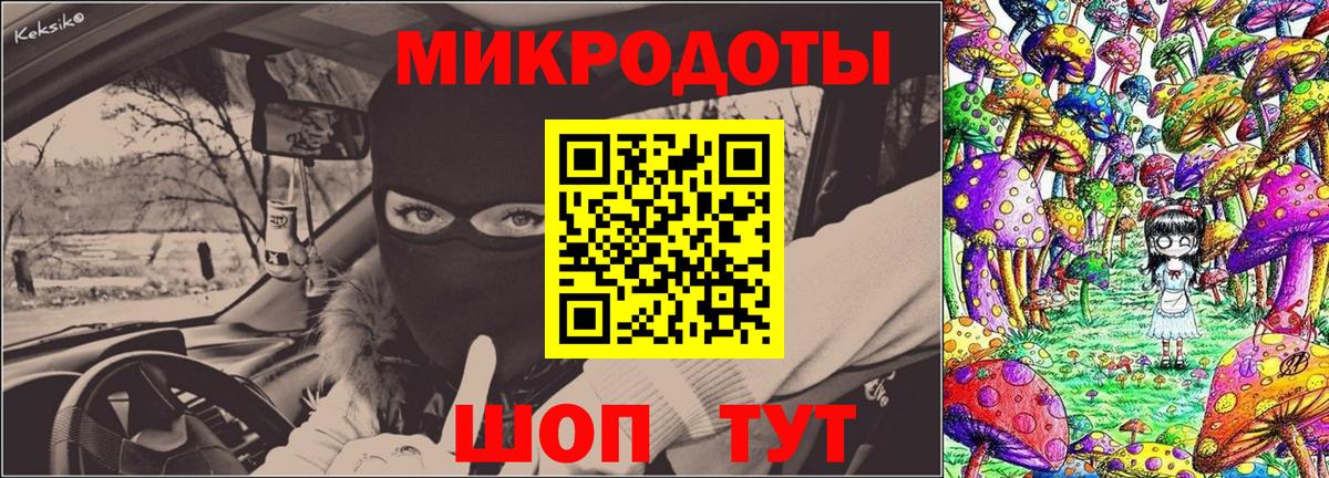 Галлюциногенные грибы Cubensis  Псилоцибиновые грибы Psilocybe  Сатка  Вход с VPN 