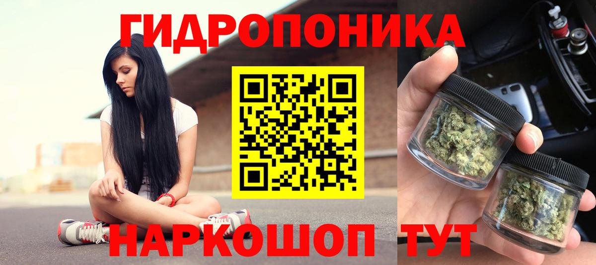 Сатка  Бошки марихуана THC 21%  Вход с VPN  Марихуана планчик  Бошки марихуана MAZAR 
